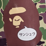 Bape Skateboard