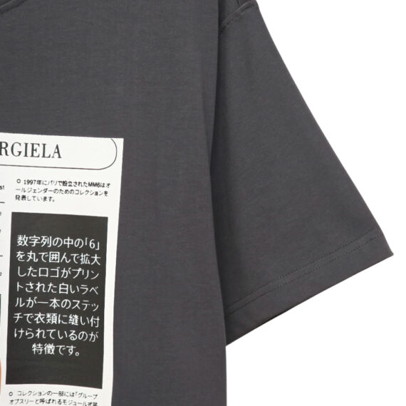 Maison Margiela T-Shirt