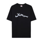 Supreme T-Shirt