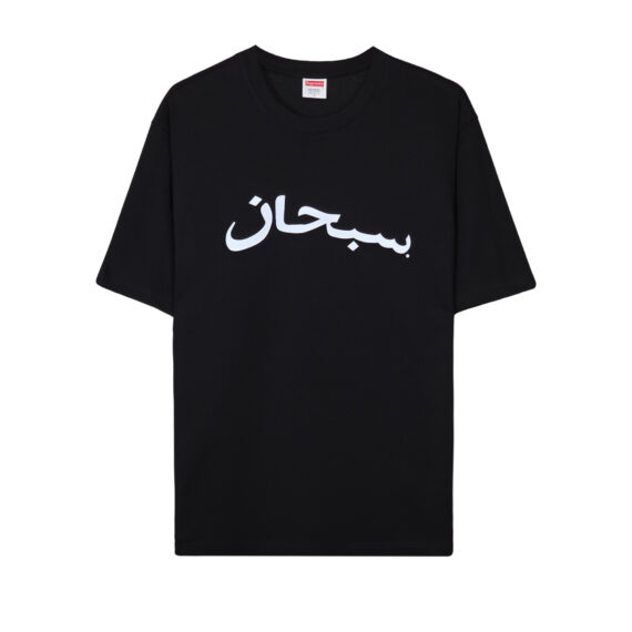 Supreme T-Shirt