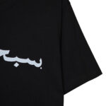 Supreme T-Shirt