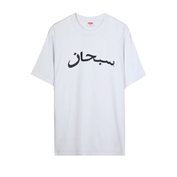 Supreme T-Shirt