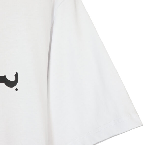 Supreme T-Shirt