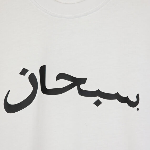 Supreme T-Shirt