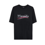 Balenciaga T-Shirt