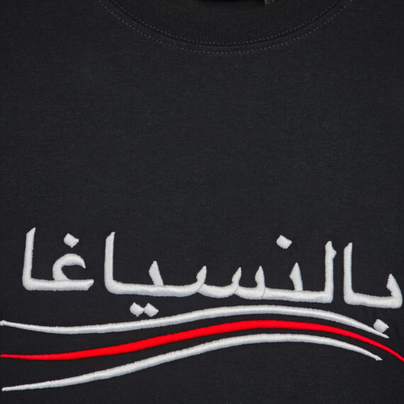 Balenciaga T-Shirt